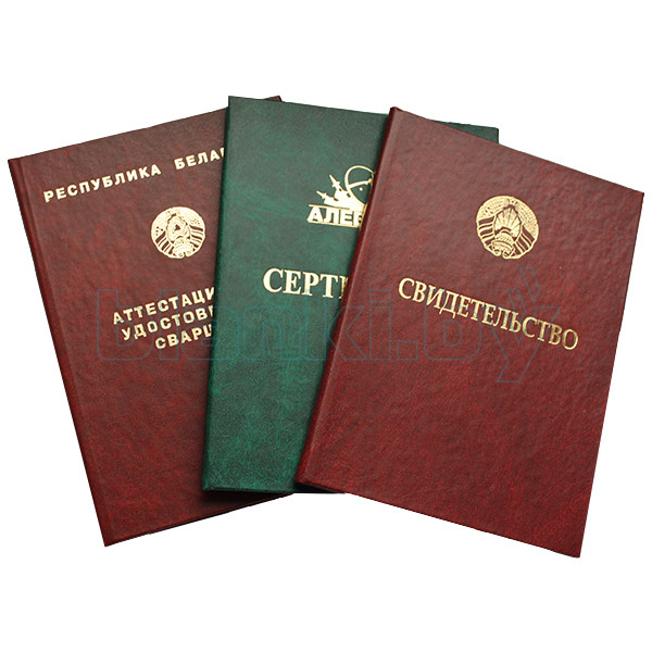 Купить диплом любого года выдачи -1459065124