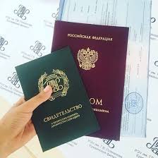 Купить диплом в Омске - Получите диплом легко и быстро